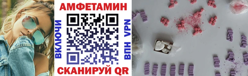Амфетамин Premium  ОМГ ОМГ как войти  Менделеевск 