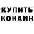 Amphetamine Розовый Katenka key