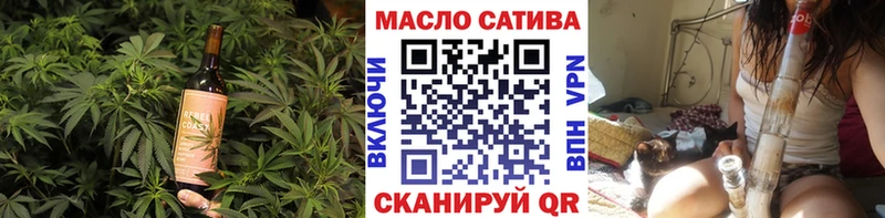 Еда ТГК конопля  Менделеевск 