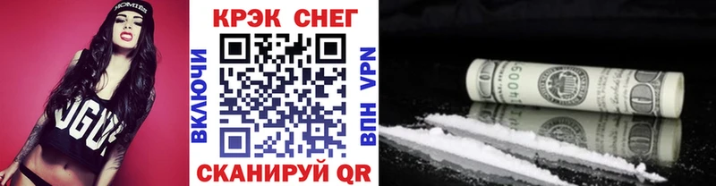 маркетплейс как зайти  Менделеевск  COCAIN Боливия  купить наркотик 