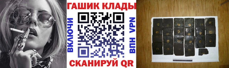 ГАШ Ice-O-Lator  kraken рабочий сайт  Менделеевск 