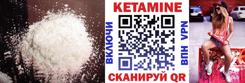 цена наркотик Менделеевск кракен зеркало Кетамин ketamine