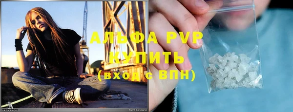 гашишное масло Белоозёрский