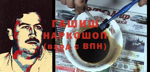 дистиллят марихуана Семёнов