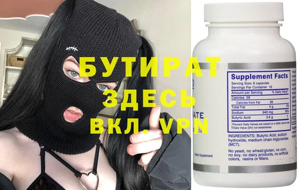 дживик Беломорск
