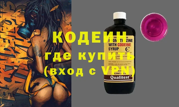 ПСИЛОЦИБИНОВЫЕ ГРИБЫ Балахна