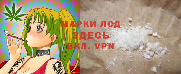 прущий лед Богородицк