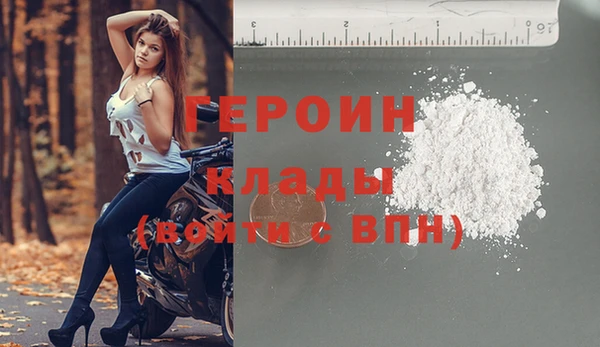 герыч Богородск