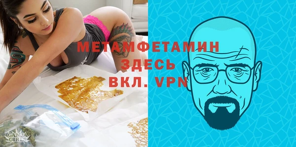 мефедрон мука Семикаракорск