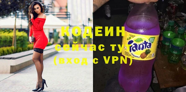 герыч Богородск