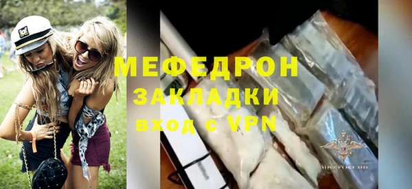дживик Беломорск