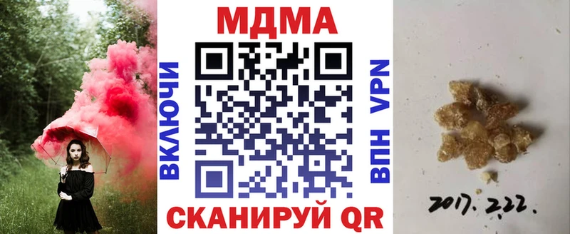 MDMA молли  закладка  Менделеевск 