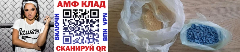 МЕТАМФЕТАМИН витя  Менделеевск 