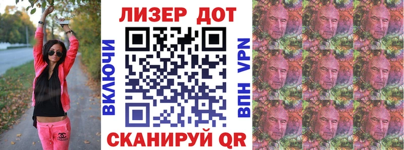 KRAKEN зеркало Менделеевск Марки N-bome 1,8мг