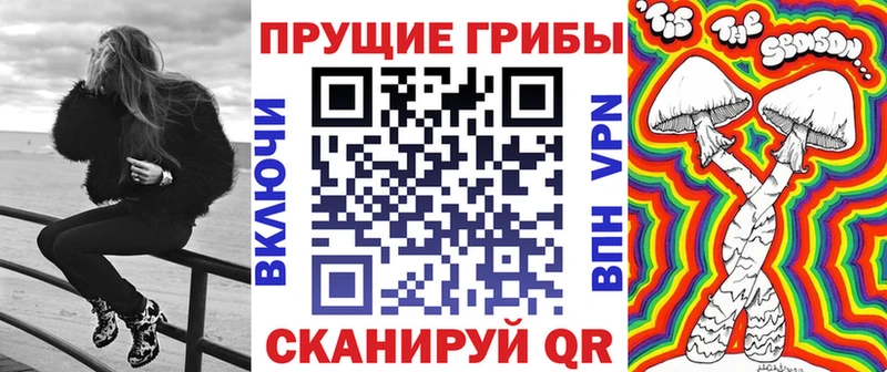 Псилоцибиновые грибы Magic Shrooms  где купить наркоту  KRAKEN зеркало  Менделеевск 
