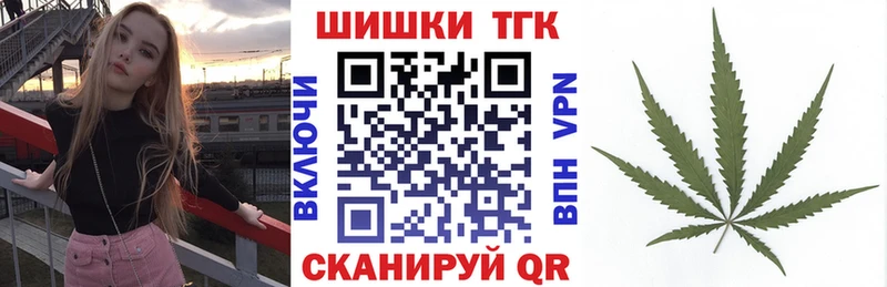 цены наркотик  Менделеевск  Канабис VHQ 